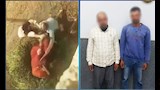 المتهمين