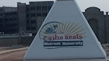 جامعة مطروح