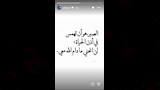 رسالة من محمد مجدي أفشة