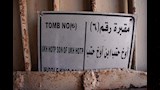 محافظ أسيوط يتفقد منطقة آثار ''مير''