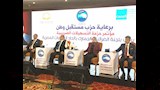 رئيسة مصلحة الضرائب