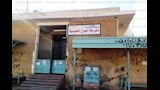 مشرحة أسوان العمومية