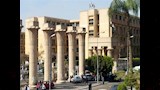 جامعة عين شمس