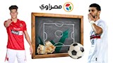 إنفاقات الأهلي والزمالك