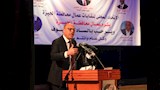 الاحتفالية السنوية لعيد العمال