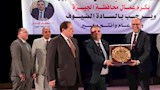 الاحتفالية السنوية لعيد العمال