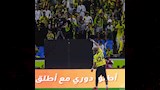 اتحاد جدة يستعيد رسمياً لقب الدوري السعودي (7)