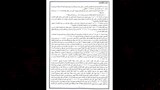 قرارات لجنة الاستئناف بشأن مباراة الأهلي والزمالك (2)