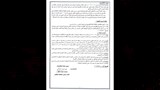 قرارات لجنة الاستئناف بشأن مباراة الأهلي والزمالك (1)