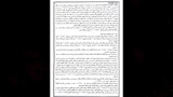 قرارات لجنة الاستئناف بشأن مباراة الأهلي والزمالك (4)