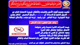 تحذير