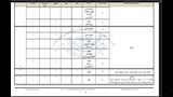 عربي 2