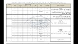 عربي 1