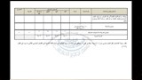 عربي 3