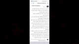 العثور على جثمان محامٍ شاب في الشرقية بعد رسالة وداع مؤثرة (1)