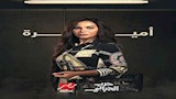 عرض مسلسل ''حرب الجبالي'' على '' MBCمصر'' يومياً من الأحد