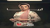 MBC MASR - HARB ELGEBALI - 2_1_11zon