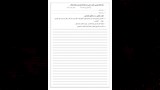 عربي 2