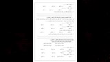 عربي 4