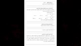 عربي 3