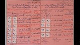 فصل 10