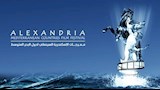 مهرجان الإسكندرية السينمائي