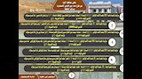 المنيا تطرح 19 فرصة استثمارية