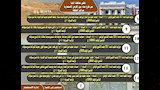 المنيا تطرح 19 فرصة استثمارية