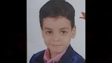 الطفل عاصم محمد رجب