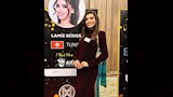 لميس رديسي