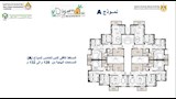 الإسكان تطرح شقق في العلمين الجديدة بمقدم 200 ألف جنيه (1)