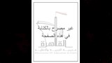 ماث