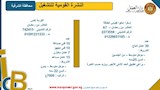 العمل (5)