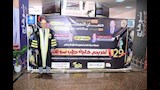 تخريج الدفعة 29 من كلية الطب البشري 