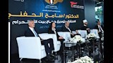 احتفالية توديع أولى أفواج حجاج بيت الله 