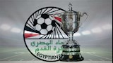 كأس مصر
