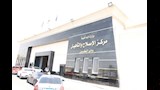 النيابة العامة تُجري تفتيشًا لمراكز إصلاح وتأهيل وادي النطرون
