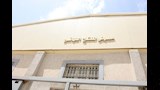 النيابة العامة تُجري تفتيشًا لمراكز إصلاح وتأهيل وادي النطرون (7)