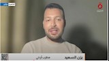 المطرب الأردني يزن السعيد