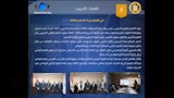 جهود حماية المستهلك في أسبوعَين