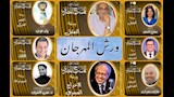 ورش المهرجان
