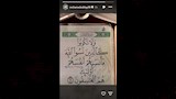 محمد صبحي ينشر آية من سورة الحشر