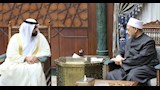 شيخ الأزهر يستقبل ولي عهد الفجيرة