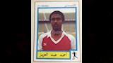 أحمد الكأس  3