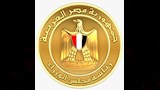 مجلس الوزراء