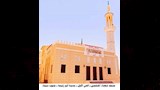 مسجد شهداء المسلمين بالحي الأول في مدينة أبوزنيمة