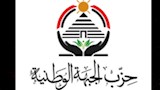 حزب الجبهة الوطنية
