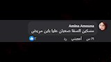 تعليقات المتابعين على ظهور أحمد السقا بوجه نحيف في عيد ميلاد اسماء جلال (1)