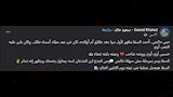 تعليقات المتابعين على ظهور أحمد السقا بوجه نحيف في عيد ميلاد اسماء جلال (2)