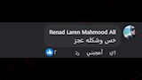 تعليقات المتابعين على ظهور أحمد السقا بوجه نحيف في عيد ميلاد اسماء جلال (6)